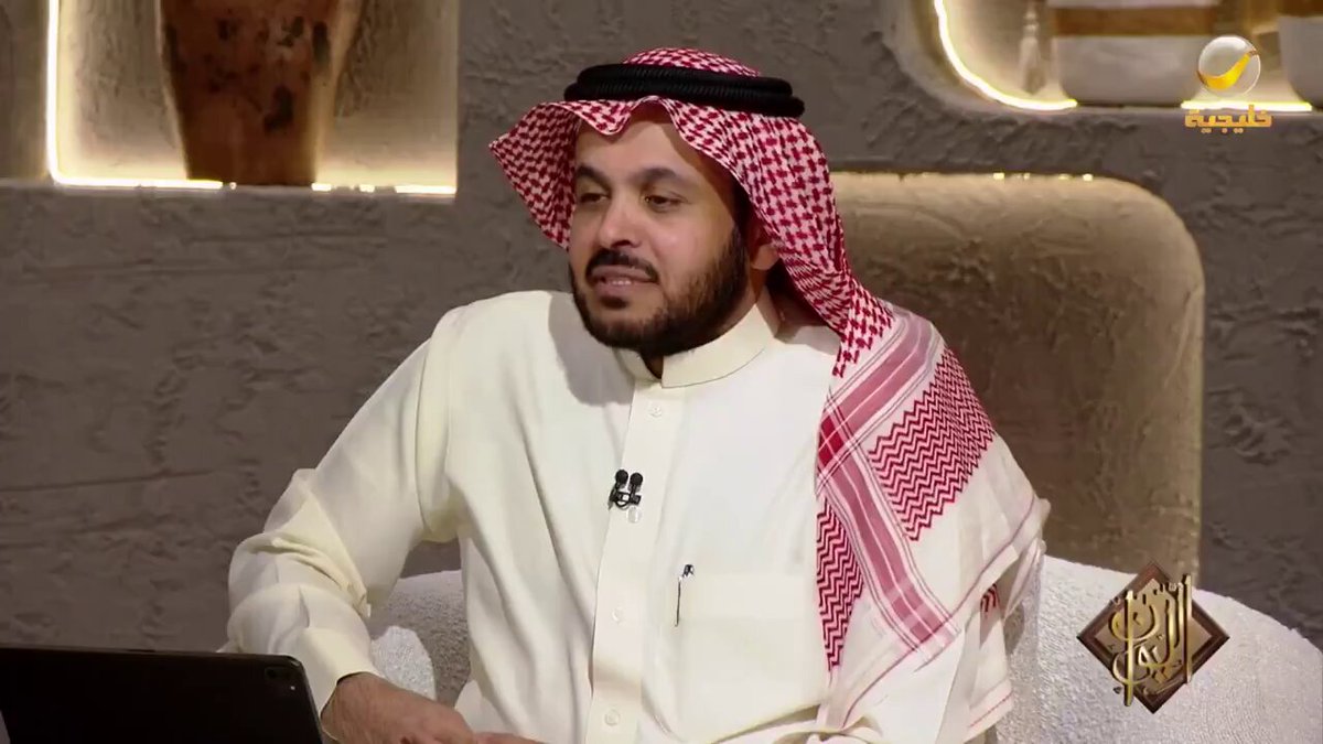 لو كنت مكان الإعلامي القدير/جاسم العثمان تقوم ولا تواصل أكل وطز بالعادات والتقاليد؟😂…
