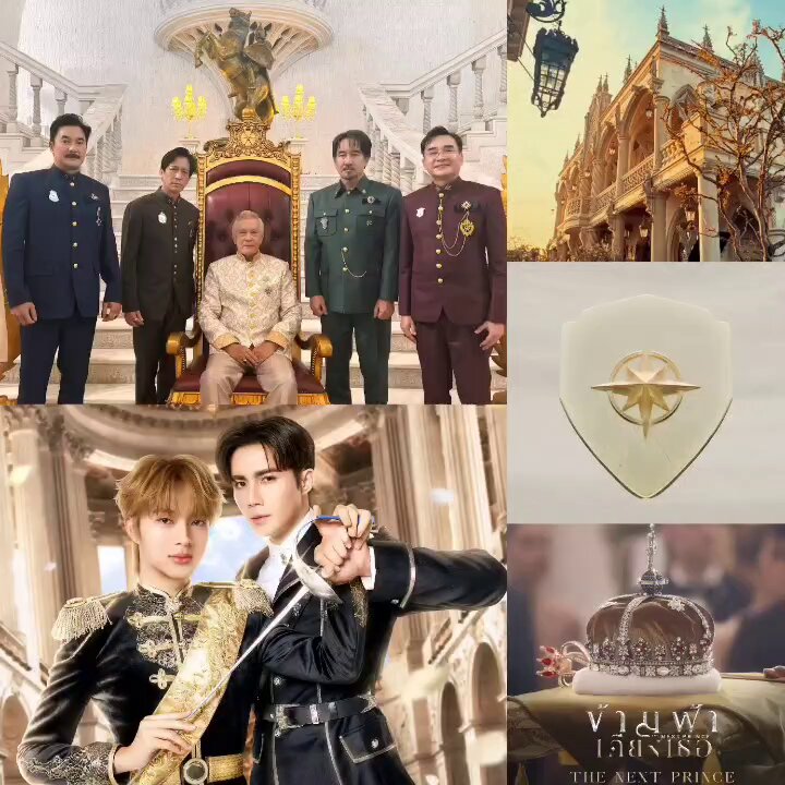 ✅️ นักแสดง ✅️ ตราสัญลักษณ์ ✅️ โลเคชั่น ✅️ เพลงชาติ ✅️ คอสตูม ข้ามฟ้า2025คือติ๊กถูกทั้งหมด ภาพเอมมาลีในจินตนาการที่รอคอยวันนี้ถูกต้องมากก ล้านฟิน #ประเทศเอมมาลี #ข้ามฟ้าเคียงเธอSeries #TheNextPrince