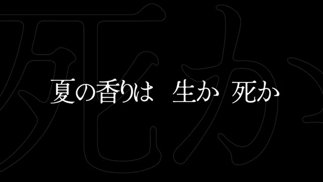 ―――――――――――― 🦋更新予告🦋 ―――――――――――― 4/4(金)のOPムービー公開に先駆けて30秒のショートPVをお届けします。 謎と危険に満ちた物語の始まりにふさわしい動画となりましたのでOPをお楽しみに。 #ディストコ #TAKUYO #ラムソア
