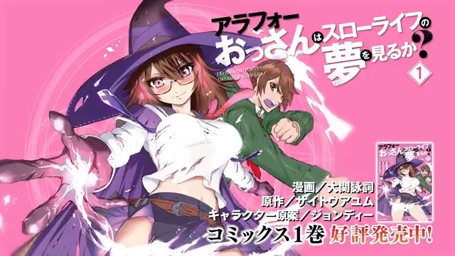 アラフォーおっさんはスローライフの夢を見るか? 🎊第1巻発売記念🎊 アカウントをフォローしてこのポストをRPで 抽選で1名様に #Amazonギフト券 5000円分を プレゼント🎁 締切/4月15日 ナレーション/ #阿部太樹