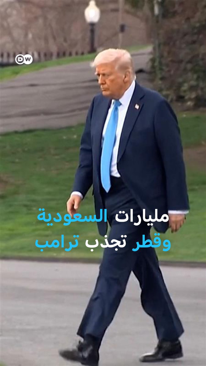 في أول زيارة خارجية له بولايته الثانية.. #ترامب يعلن عزمه زيارة #السعودية و #قطر و"ربما" #الإمارات اعتبارًا من الشهر المقبل