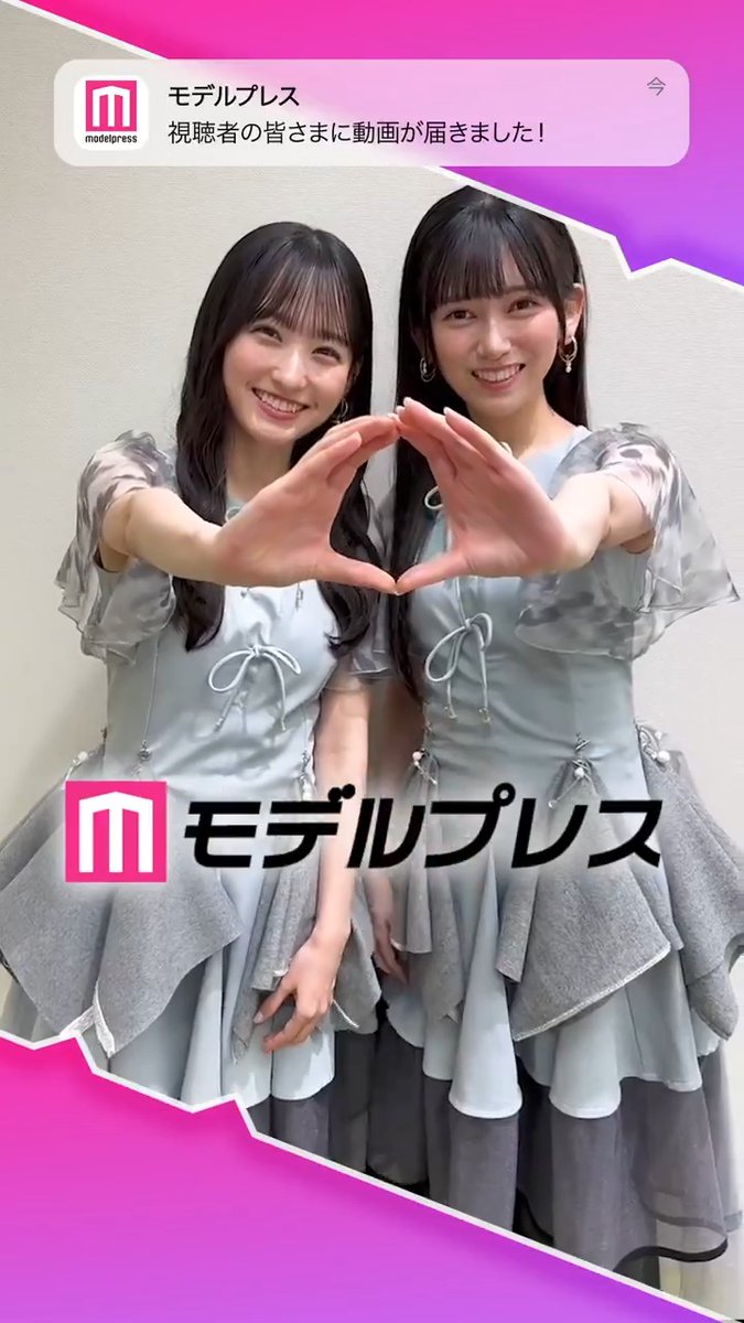 乃木坂46池田瑛紗さん&一ノ瀬美空さんが「#モデルプレス決め顔チャレンジ」に挑戦✨ キュートな決め顔にご注目💞 🔻インタビュー #乃木坂46_ネーブルオレンジ