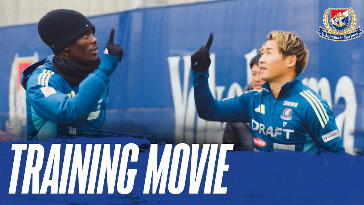 ——————————————— 📌 𝙏𝙍𝘼𝙄𝙉𝙄𝙉𝙂 𝙈𝙊𝙑𝙄𝙀 ——————————————— 3/31に行われたトレーニングの様子をお届け🙌🎥 本編のご視聴は下の動画をタップ🆓👇 アウェイゲーム連戦も共に戦おう！ #fmarinos