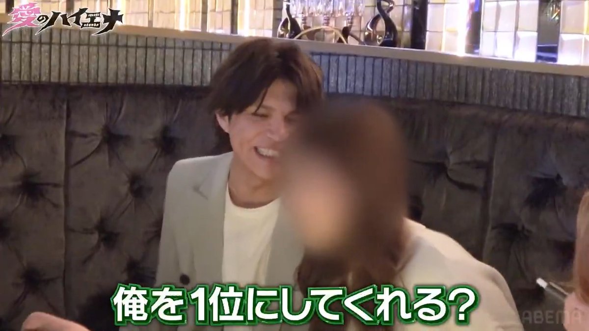 今夜11時 #愛のハイエナ 【山本裕典、ホストになる。】 初回売上バトルが決着 山本が一発逆転を狙い動き出す! そして戦力外で退店が決まる 崖っぷちホストたちの運命は…? 【愛羅武勇と叫びたい】 元ヤン女子のマジな恋完結! ついに告白の時…思わずゆきぽよも 「覚悟決めて来てるからすごい…」