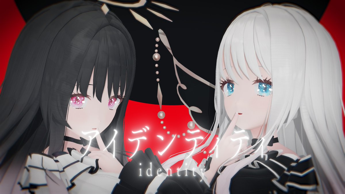 ┈┈┈ ✦ ✧ 🪞 ✧ ✦ ┈┈┈ それは希望のアイデンティティ ┈┈┈ ✧ ✦ 🪞 ✦ ✧ ┈┈┈ アイデンティティ / Kanaria様 【Movie】 カゲP様(@ KageP_v) tat4様(@ d4b4d4) 【Mix】 chammy様(@ chammy_20p)
