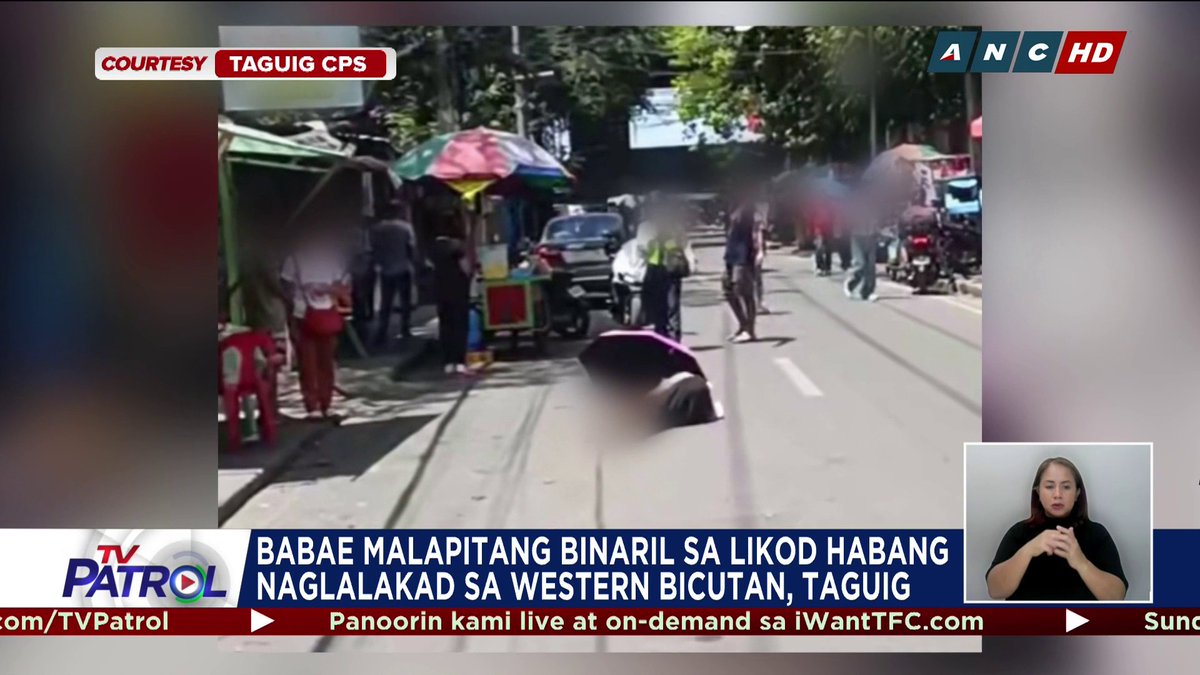 Sapul sa CCTV ang malapitang pamamaril sa isang babae habang naglalakad sa Western Bicutan, Taguig City. Sinasabing nakatanggap na ng banta sa kaniyang buhay ang biktima bago nangyari ang krimen.