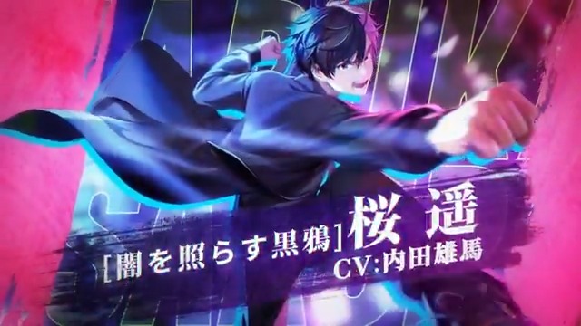 【新キャラクター予告】 [闇を照らす黒鴉]桜 遥 （CV:#内田雄馬） 4/4(金)アップデート後より登場予定です！ お楽しみに✨️ ▼YouTubeでも公開中！ #ウィンヒロ #ウィンブレ