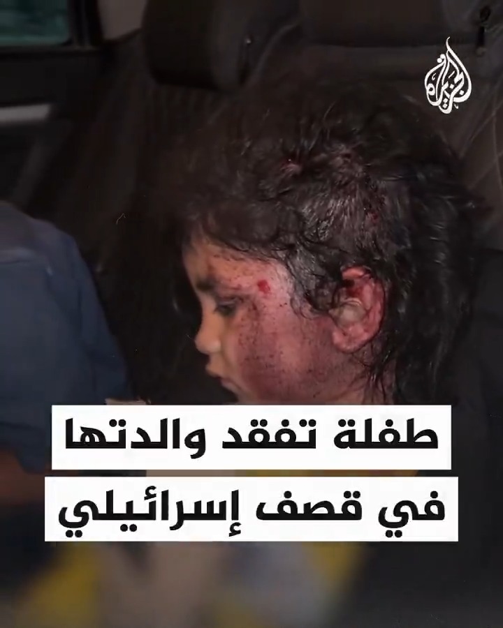 بعد فقدان أثر والدها خلال الحرب.. طفلة فلسطينية تفقد والدتها شهيدة في قصف إسرائيلي على #غزة #حرب_غزة #فيديو