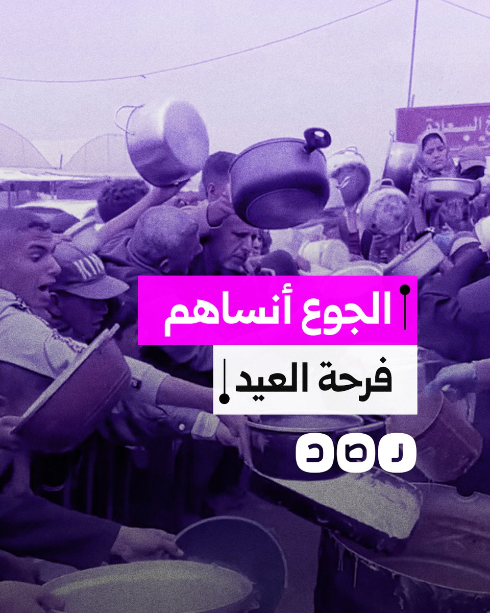 مشاهد صعبة لفلسطينيين يتدافعون من أجل الحصول على الطعام في قطاع غزة