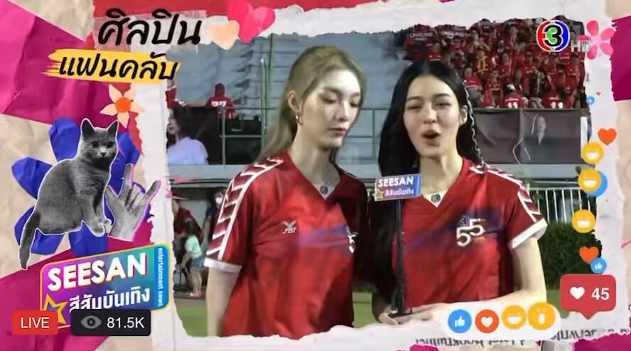 พี่หลิง : ขอบคุณแฟนๆมากๆที่วันนี้มาซัพพอร์ตเรา เป็นภาพที่สุดยอดมากๆ น้องออม : ตื้นตันใจที่มีใครสักคนที่รักเรามากขนาดนี้ เตรียมตัวกันมานานมาก ไม่ได้หลับไม่ได้นอนเพื่อเตรียมงานนี้ให้สมบูรณ์ที่สุด