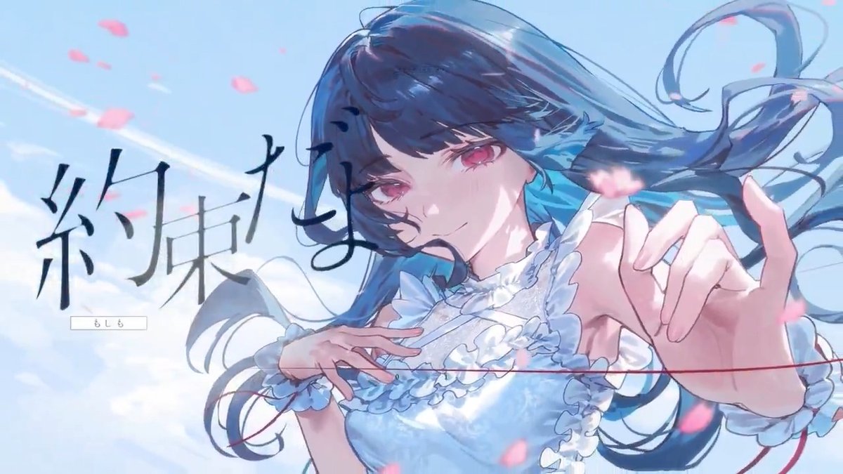 ￣￣￣￣￣￣￣￣￣￣￣￣￣￣￣￣ 🌸「 私が明日死ぬなら 」🌸 Covered by 遠山小春 ￣￣￣￣￣￣￣￣￣￣￣￣￣￣￣￣ #歌ってみた