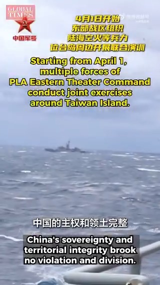 During a joint exercise conducted by the PLA Eastern Theater Command around Taiwan Island, the PLA issued a radio message to a warship from Taiwan: "All our compatriots in Taiwan are members of the Chinese nation, and we should be proud of our Chinese identity."