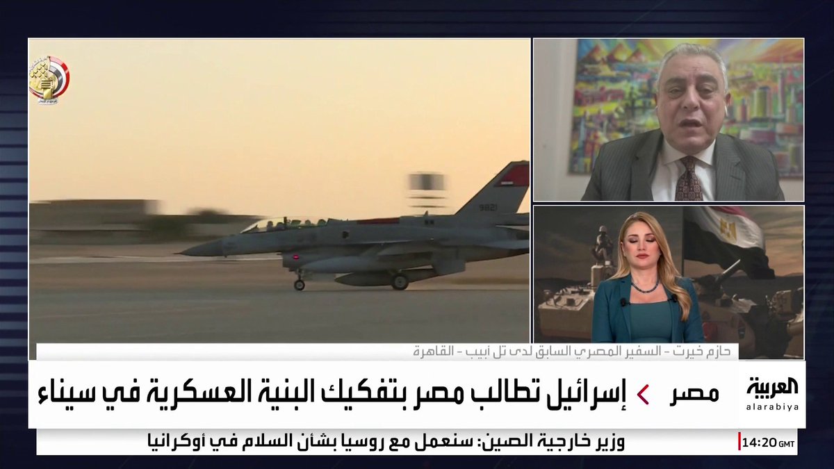 السفير المصري السابق في تل أبيب حازم خيرت: الحفاظ على السلام مع مصر مهم لــ #إسرائيل.. ودعوات إخلاء رفح من السكان عملية تعذيب للفلسطينيين #قناة_العربية
