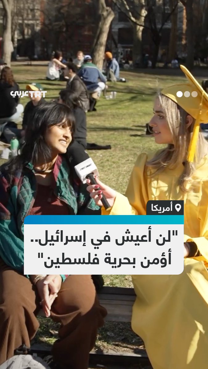 رفضت وصف إسرائيل بالدولة الديمقراطية الوحيدة في #الشرق_الأوسط.. برنامج تفاعلي من الشارع يطرح تساؤلاً على مواطنة أجنبية عما إذا كانت تود العيش في #إسرائيل، لنشاهد بماذا أجابت.