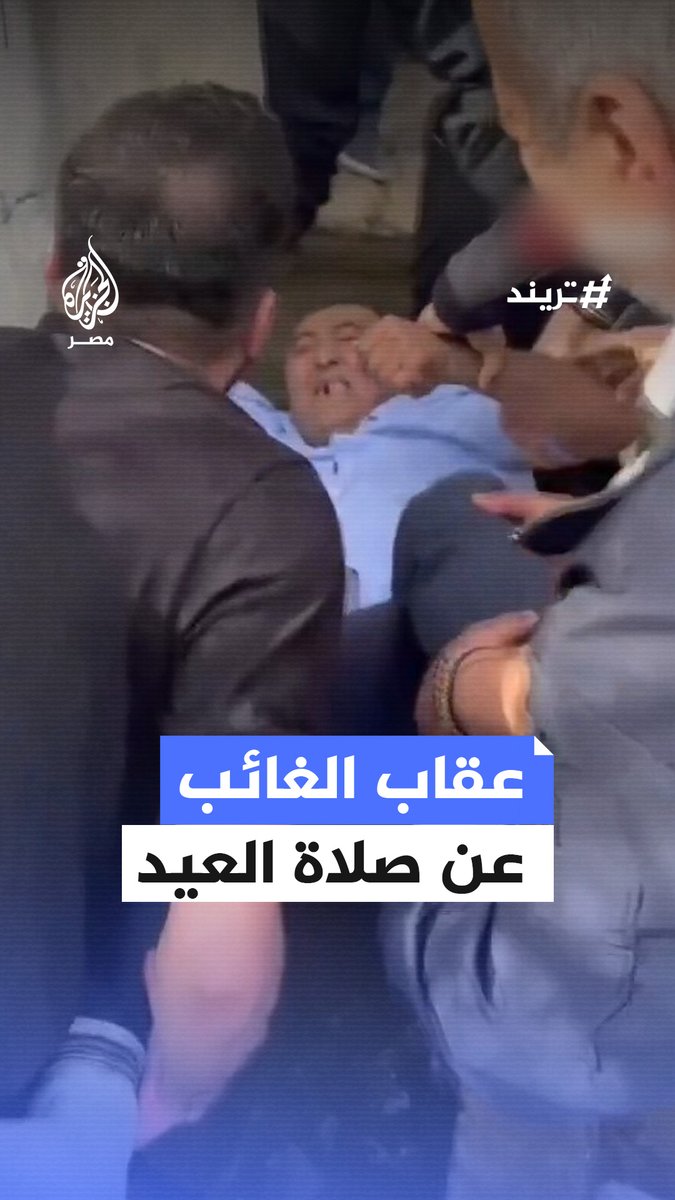 أهالي قرية تركية بولاية بولو يعاقبون الغائبين عن صلاة العيد بغمسهم في بركة ماء بارد وسط حشد من سكان القرية
