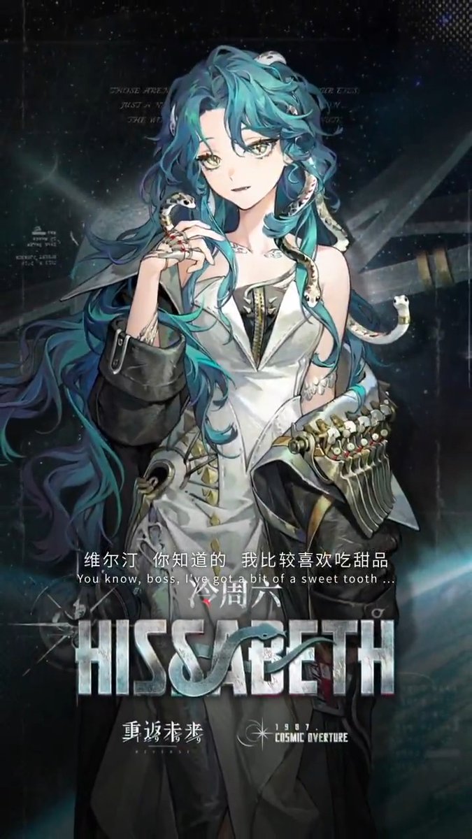 Hissabeth | Reverse: 1999
