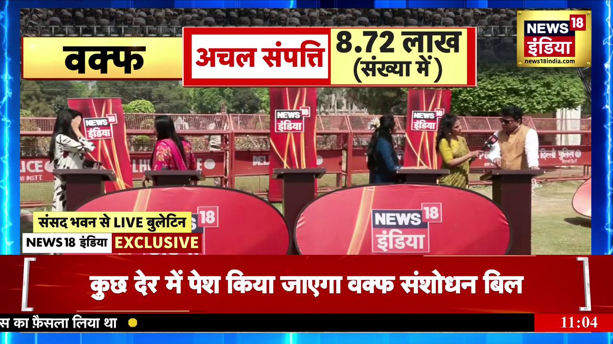 वक्फ के समर्थन में PM मोदी के साथ आई मुस्लिम महिलाएं #waqfamendmentbill #loksabha #aimplb #indiaalliance Rubika Liyaquat