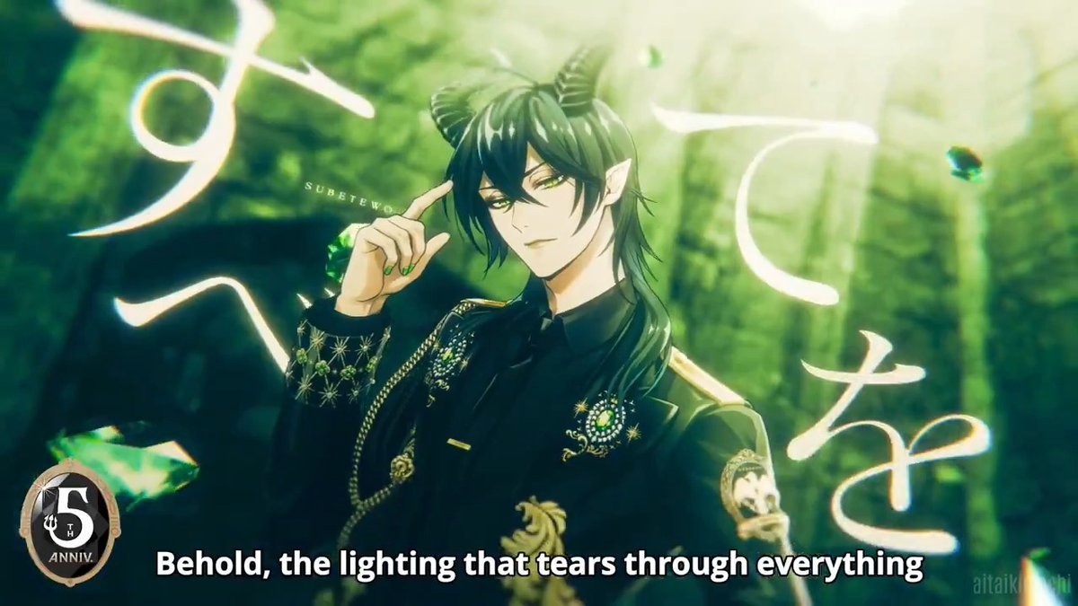The Diasomnia song "恣意天変 Arbitrary Cataclysm" lyrics has references to Sleeping Beauty and even Aurora herself 😱 It was a bit tricky to translate since some of the words used are rather archaic, but here's the full PV with English subs by me! 🐉 #TwistedWonderland