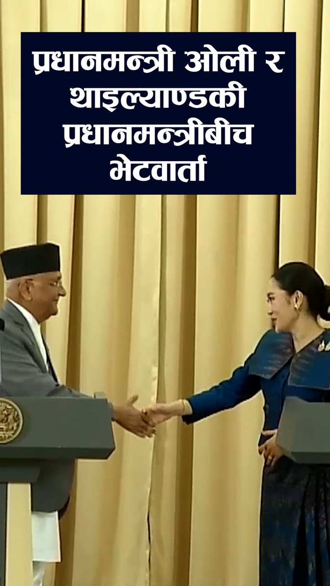 नेपाल र थाइल्याण्डबीच पर्यटन सहकार्य सम्झौतामा हस्ताक्षर भएको छ।