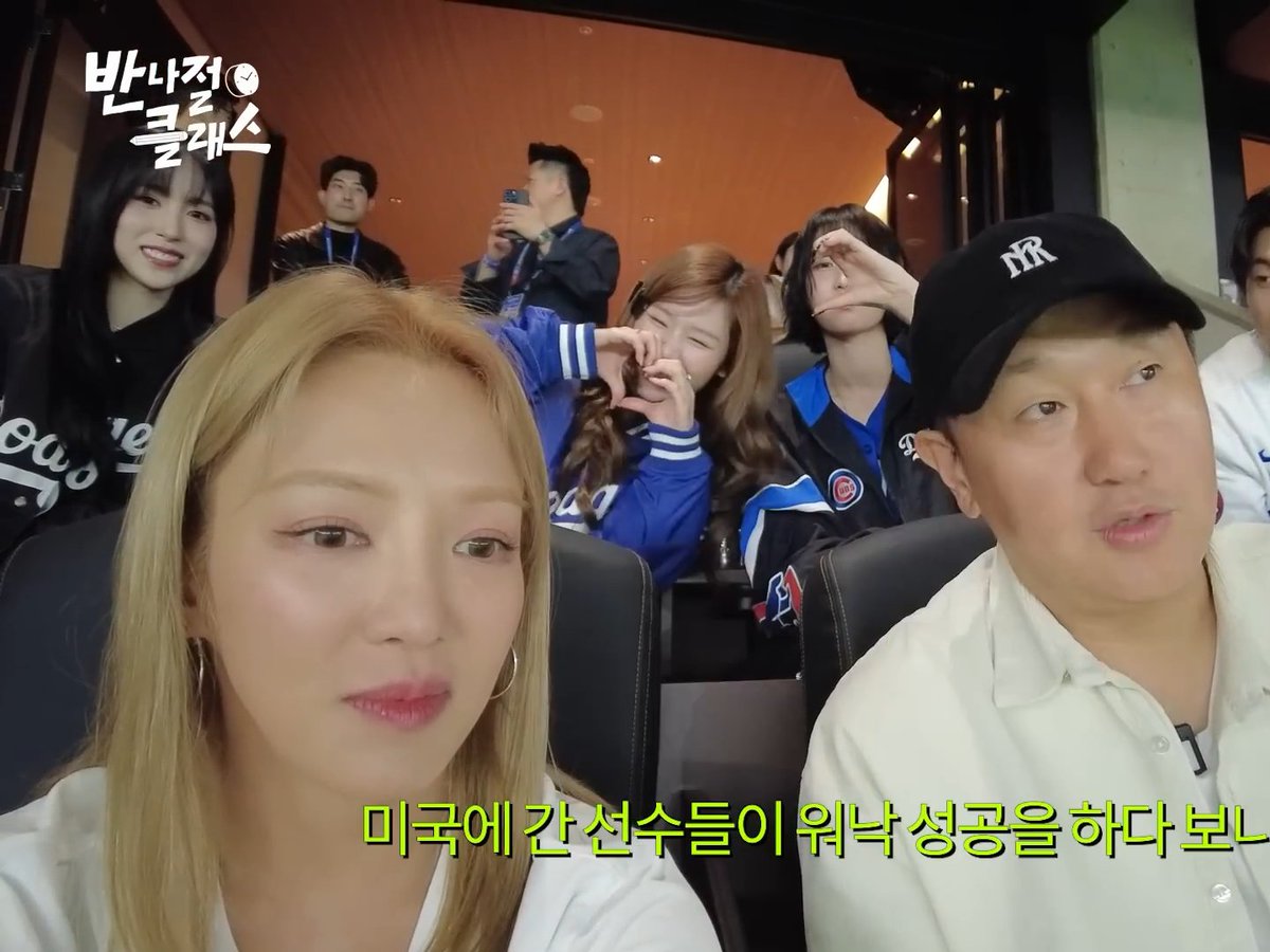 MISAMO behind SNSD Hyoyeon 😭