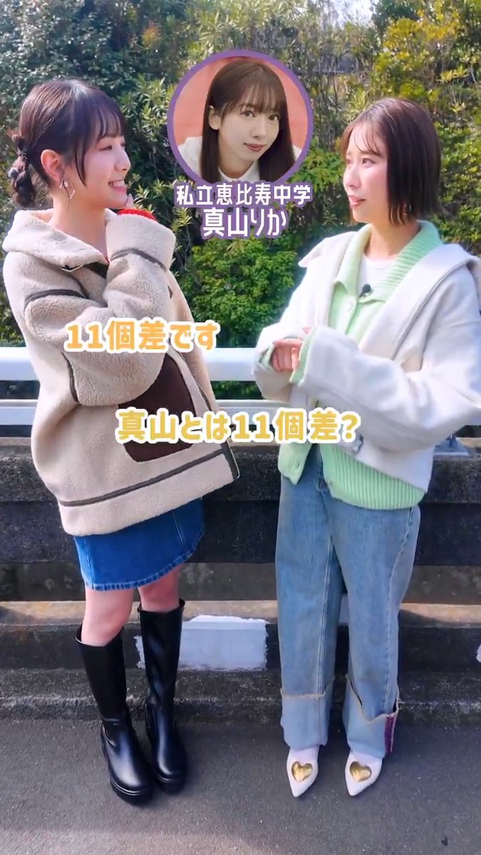 えびちゅうのジェネレーションギャップ😳 ✧✧✧ 『#無限会社スタプラコラボ 』 YouTubeで配信中🌟 動画はこちら→ ✧✧✧ #ももいろクローバーz #玉井詩織 #私立恵比寿中学 #桜井えま #スタプラコラボ
