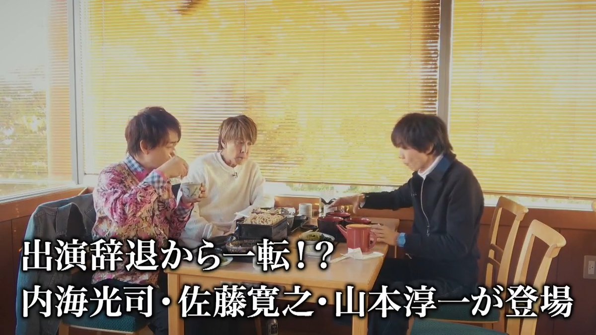 🛼7 S.T.A.R.S.🛼 4/6（日）午後7:00～放送＆配信✨ 第4話は #内海光司 #佐藤寛之 #山本淳一 が出演。 いま語られる当時のエピソード、それぞれの想いは…。 📌感想は #7STARS をつけて投稿 後日ご紹介するかも⁉ #WOWOW #光GENJI 佐藤アツヒロ Atsuhiro Sato