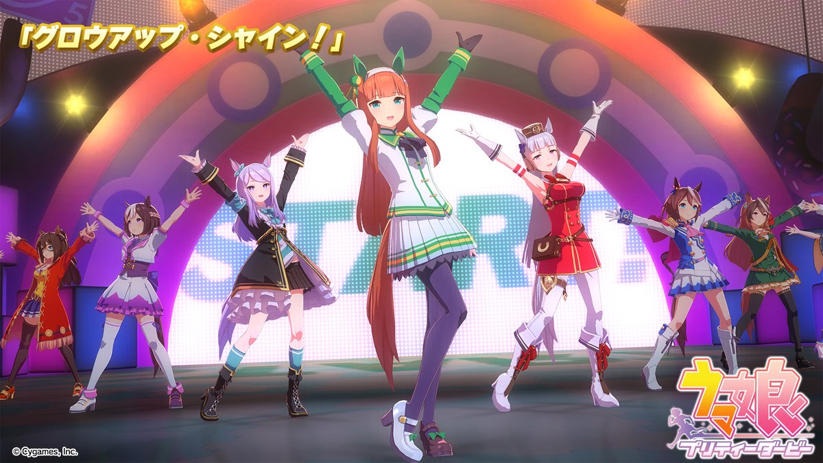 【ライブ動画「グロウアップ・シャイン!」公開!】 「グロウアップ・シャイン!」のゲーム内ライブ動画ゲームサイズVer.を公開しました! ぜひご覧ください♪ #ウマ娘 #ゲームウマ娘