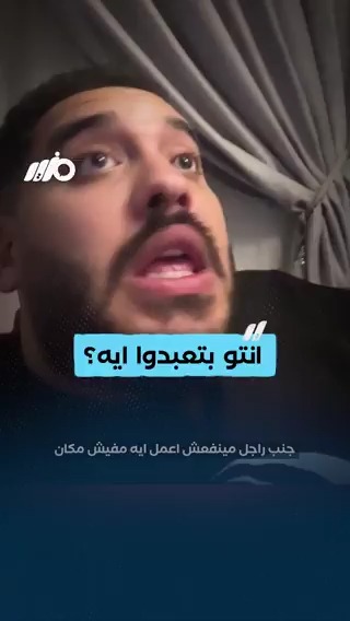 صلاة العيد والمصريين #مزيد