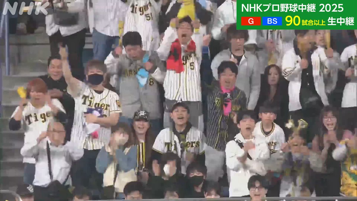 プロ野球⚾ #阪神 × #DeNA NHK-BSで放送中！ 待ってました‼サトテル 4回ウラ #タイガース #佐藤輝明 シーズン開幕戦以来のヒットは 同点のタイムリー2塁打✨ NHKプロ野球情報は👇