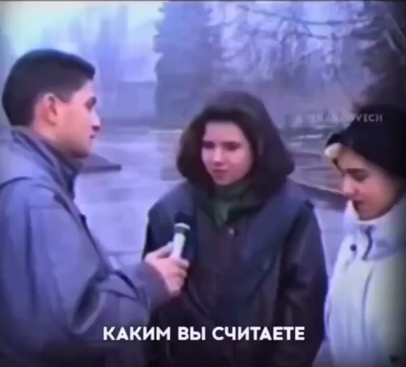 «Мужчина должен зарабатывать от…» Ой, забыл. Это же видео из социализма