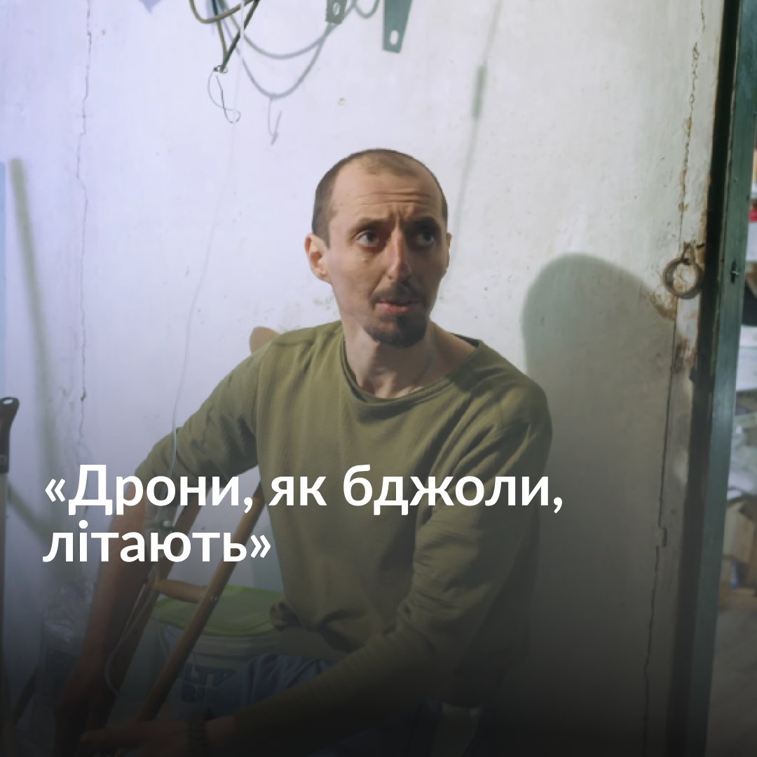 «FPV, дронів там — страшне. Як бджоли літають, але й бджоли так не гудять, як FPV і дрони», — каже Олександр, військовий 79-ї бригади. Він зазнав поранення під Костянтинополем на Донеччині. Про те, як військовий зазнав поранення та як працює стабпункт бригади, — у репортажі hromadske