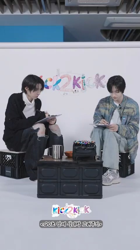 주왕X동화 서로 그려주기 🖌️ #KickFlip #킥플립 #동화 #주왕 #Donghwa #Juwang #Kick_2_Kick