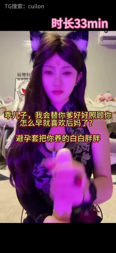 南京小小 - 狐妖小妈的避孕套 完整版 #避孕套 #模拟打飞机 #盯射 #红绿灯 #玩物 #第一视角 #裸足