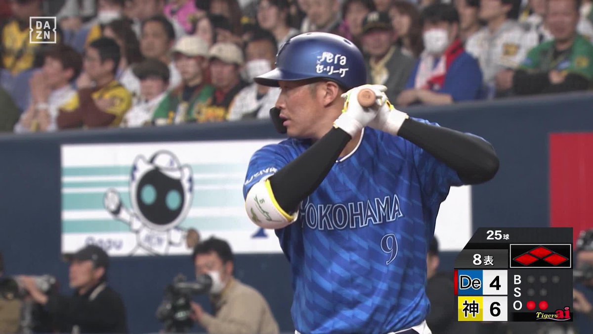 #京田陽太 選手の見事な同点打！👏👏👏 🎦DAZN Japan #京セラドーム大阪 #横浜奪首 #baystars