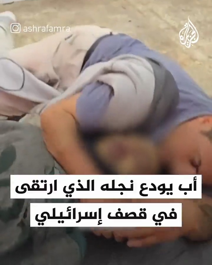 "بدي أنام عندك".. أب غزّي مكلوم يودع نجله الذي ارتقى في قصف إسرائيلي على مدينة خان يونس #حرب_غزة #فيديو