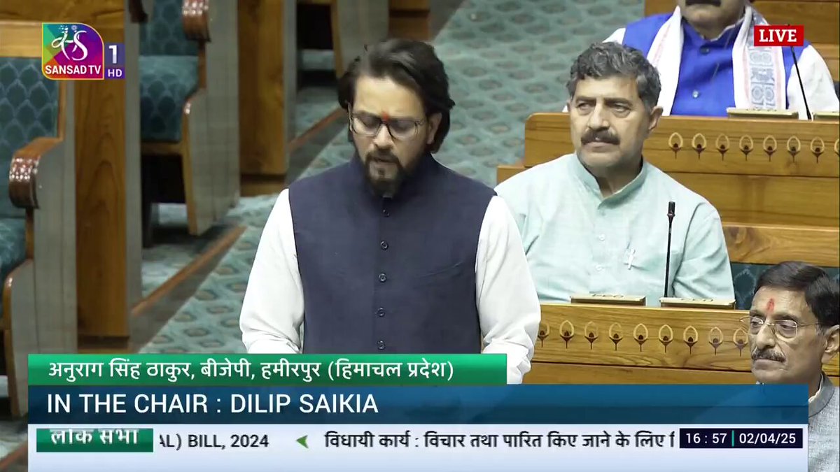 खाता ना बही, जो वक़्फ़ कहे वो ही सही। अब भारत को वक़्फ़ के इस ख़ौफ़ से आज़ादी दिलाने का समय आ गया है।