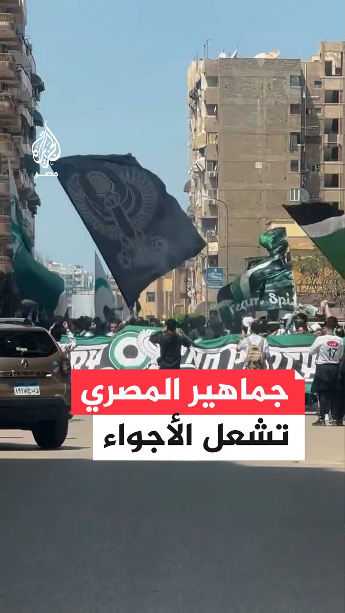 جماهير المصري في طريقها إلى استاد السويس لتشجيع فريقها أمام سيمبا التنزاني فى ذهاب الدور ربع النهائي لكأس الكونفدرالية الأفريقية