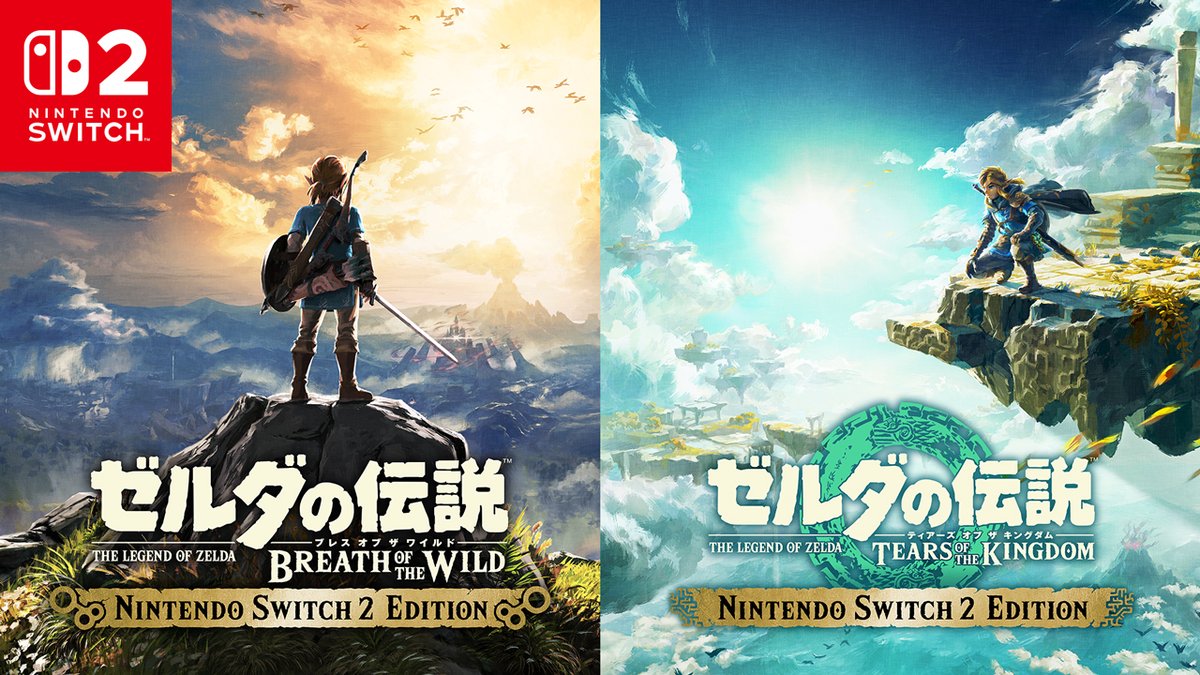 [任天堂HP]『ゼルダの伝説 ブレス オブ ザ ワイルド Nintendo Switch 2 Edition』『ゼルダの伝説 ティアーズ オブ ザ キングダム Nintendo Switch 2 Edition』の紹介映像を公開しました。 Nintendo Switch 2 で、果てなき冒険が、より豊かに。 #NintendoSwitch2