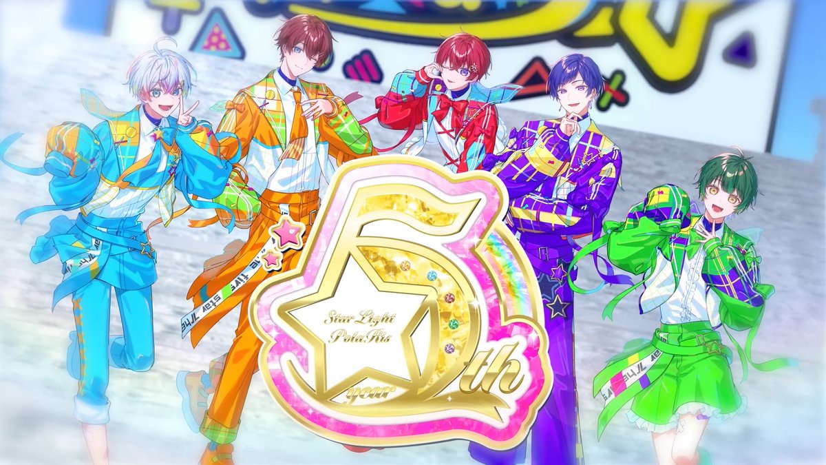 🌟すたぽら5周年イヤー重大告知🌟 記念すべき5周年イヤーに突入…！ 今年はたくさんの重大発表があります。 まずは第一弾…！✨ 詳細は続報をお楽しみに🎀 #すたぽら5周年イヤー
