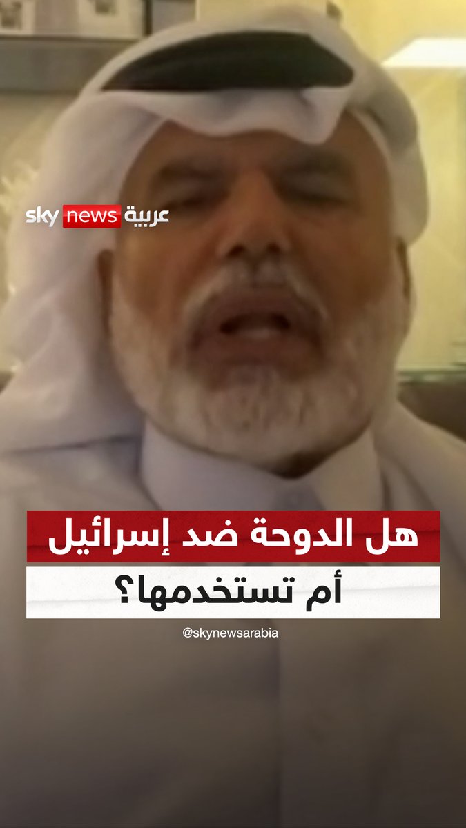 "قطر غيت".. هل الدوحة ضد إسرائيل أم تستخدمها؟ #ستوديو_وان_مع_فضيلة #نتنياهو #إسرائيل #قطر