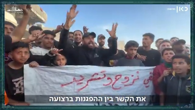 מעזה ועד טורקיה: אחרי 30 שנים של סיקור הפגנות נגד השלטון - למה אל ג'זירה מעדיפה להסתיר אותן מהצופים שלה? #בשכונה_שלנו roi kais • روعي كايس • רועי קייס