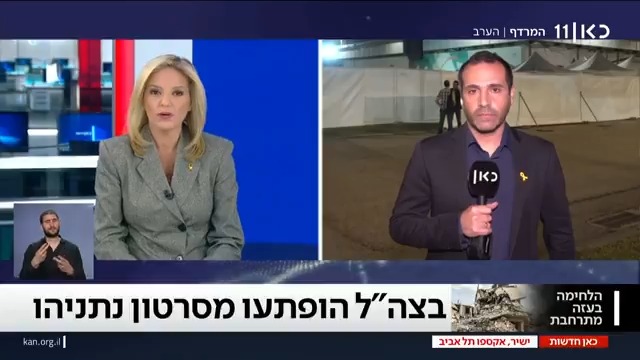 בצה"ל הופתעו מחשיפת פעילויותיו ברפיח - ע"י רה"מ. גורמים בצבא: חייבים לשמור על עמימות כדי להגן על הלוחמים #חדשותהערב איתי בלומנטל 🇮🇱 Itay Blumental