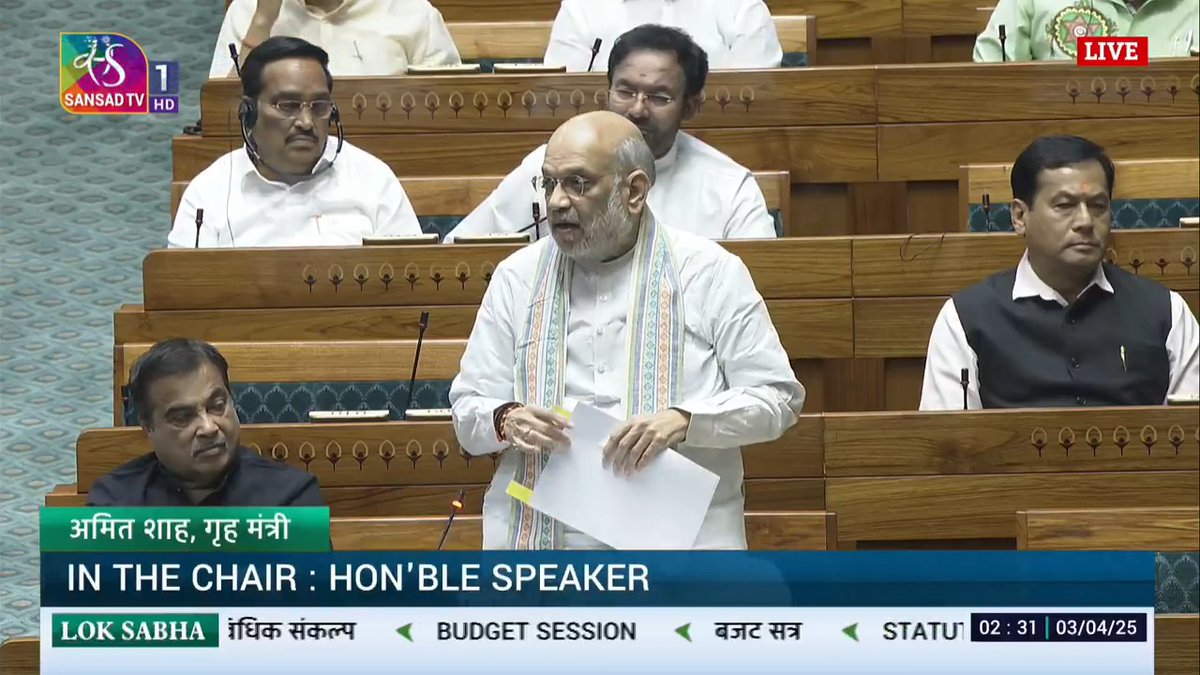 HM Shri Amit Shah's reply during the discussion on Statutory Resolution regarding President's Rule in Manipur.