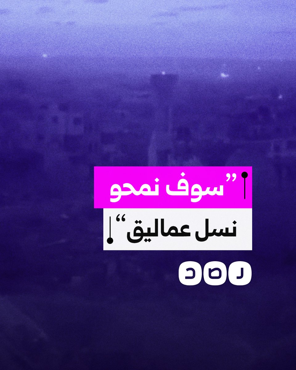 "مرددين عبارات تواراتية".. لحظة تفجير جنود الاحتـ ـلال لأحد المساجد بقطاع غزة