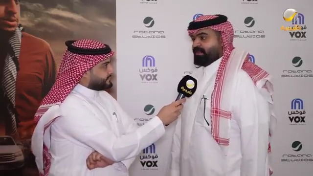 الفنان محمد الفهري يحدثنا عن دوره في فيلم شباب البومب 2 محمد الحسيني #فيلم_شباب_البومب_2 #شباب_البومب #روتانا_خليجية