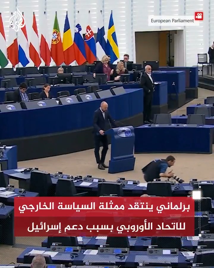 "شركاء جيدون جدا في الإبادة الجماعية والتطهير العرقي؟".. نائب في البرلمان الأوروبي ينتقد ممثلة السياسة الخارجية للاتحاد الأوروبي بسبب دعم إسرائيل #حرب_غزة