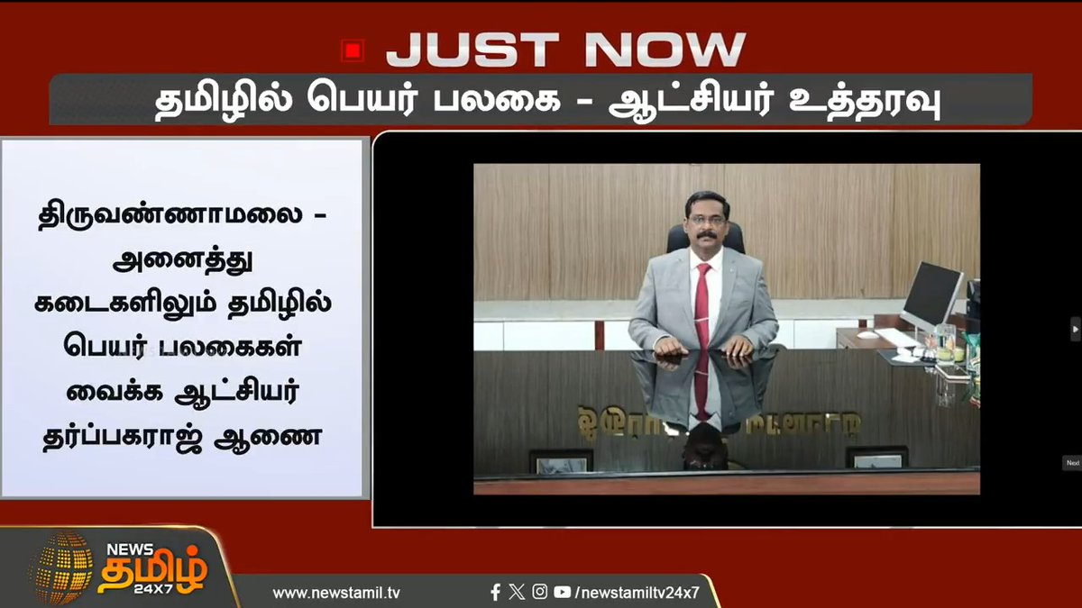 நாம் தமிழர் கட்சியின் வலிமை என்பது யாதெனில்...