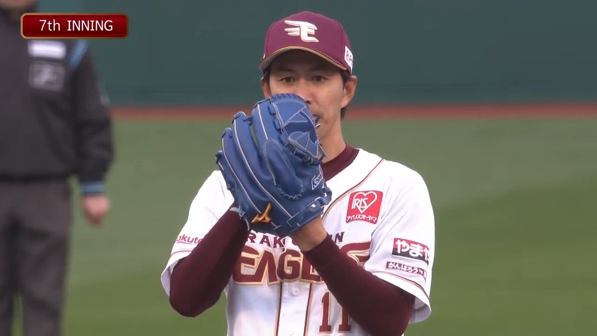 先発 #岸孝之 投手7回まで1失点の力投！ #RakutenEagles #キ！