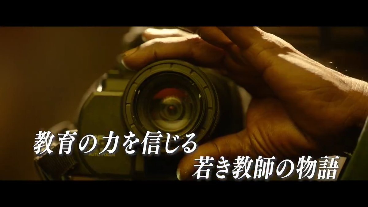 荒廃した学校にやってきた数学教師の情熱が 子どもたちの未来を希望に変える。 カースト、貧困、女子への偏見、 すべての障害を超えて—— 『#バーラ先生の特別授業』 4/11(金)より、全国順次公開✒️ 🎟️ムビチケ（オンライン・前売券）はこちら⇩ #ダヌシュ #インド映画