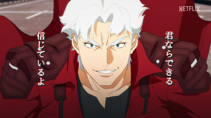 『Devil May Cry』はNetflixにて独占配信中🔥 震えて待ってな、クソ悪魔ども。 きっと最高のイカれたパーティーが始まるだろうぜ! #DevilMayCry #デビルメイクライ